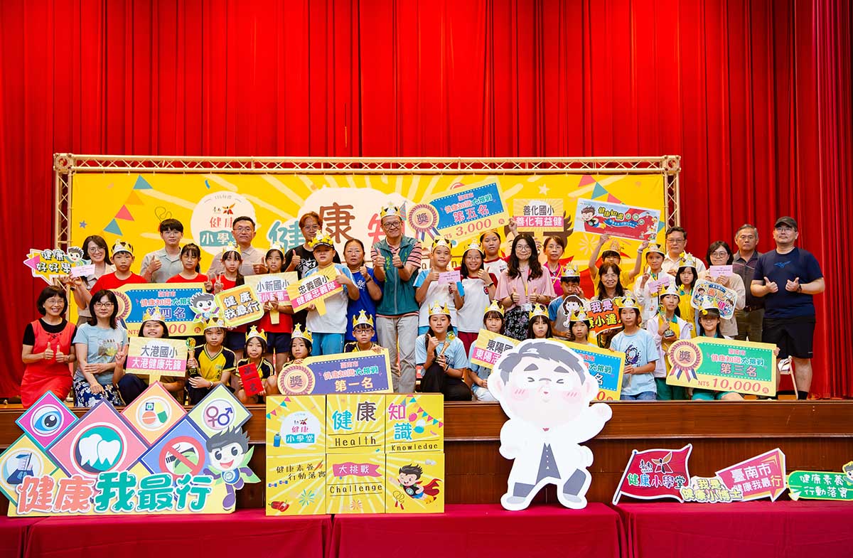 115年健康小學堂總決賽活動紀錄攝影