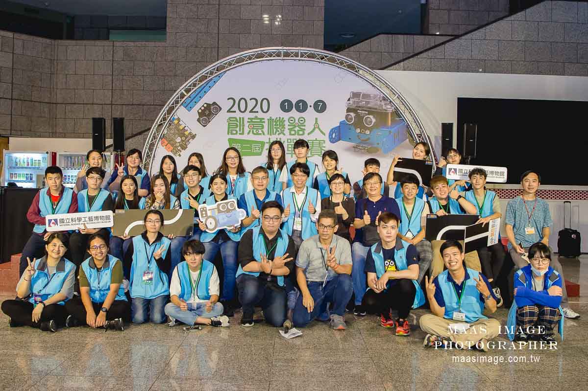 2020高雄科學博物館機器人大賽