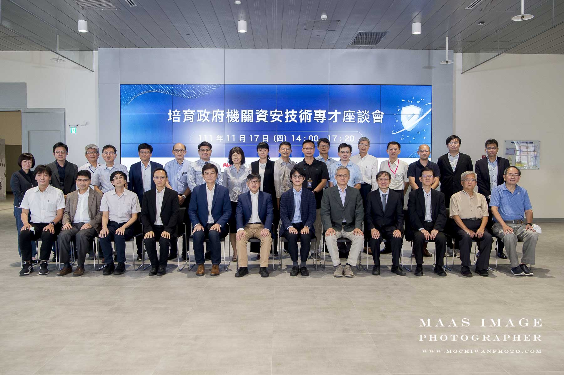 台南市政府講座紀錄