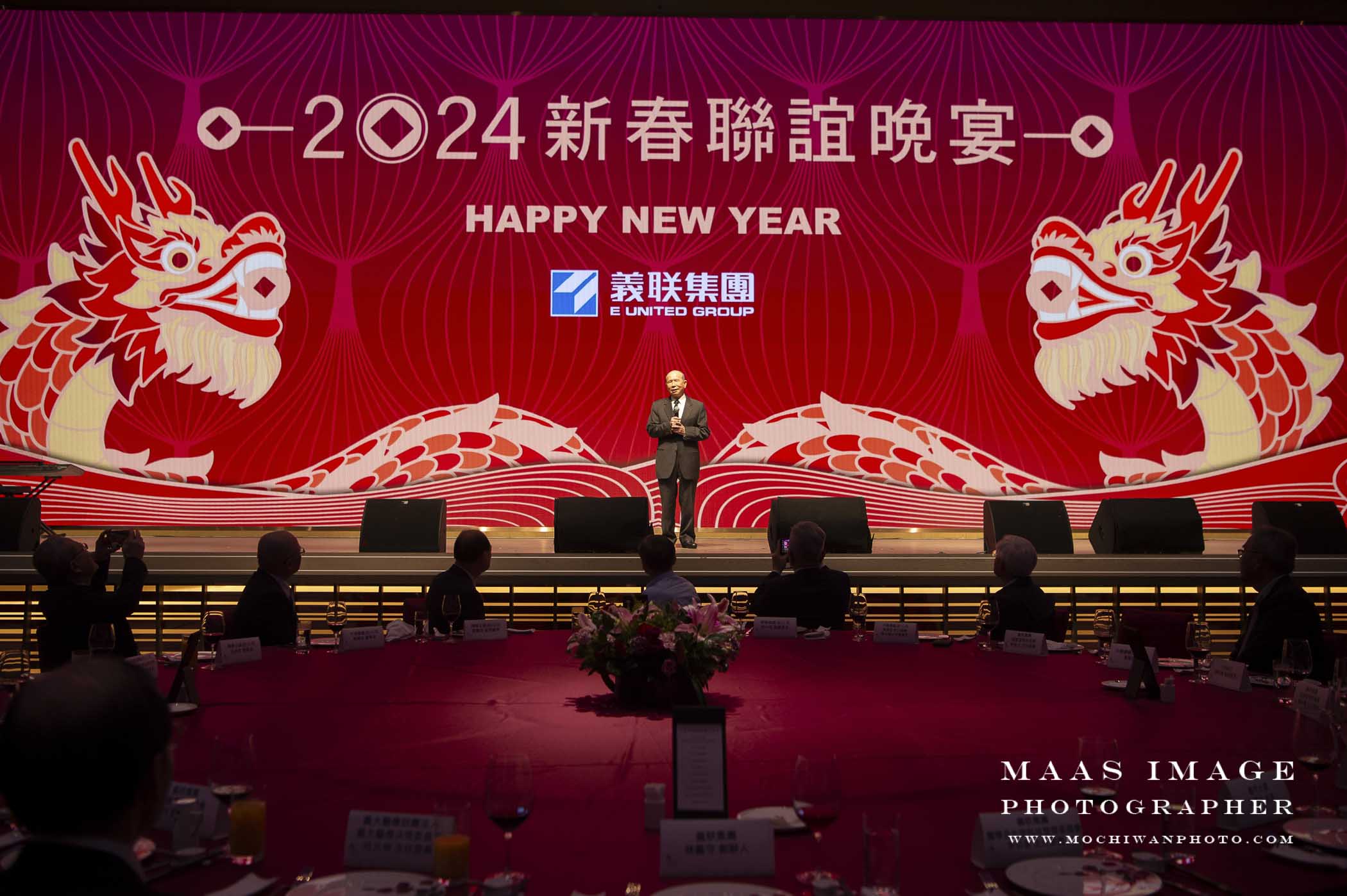 2024義聯集團 春酒活動紀錄
