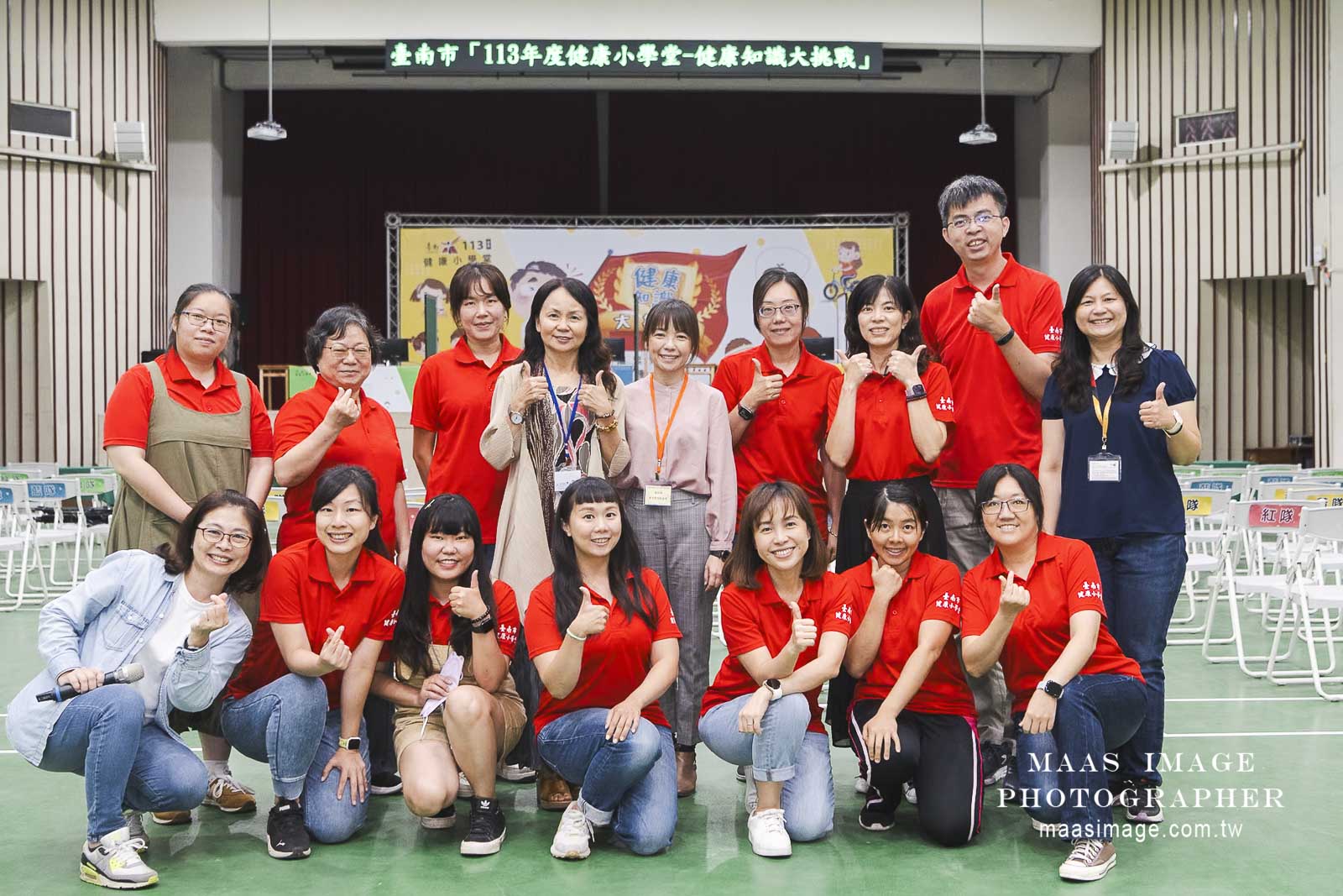 113年台南市健康小學堂活動紀錄