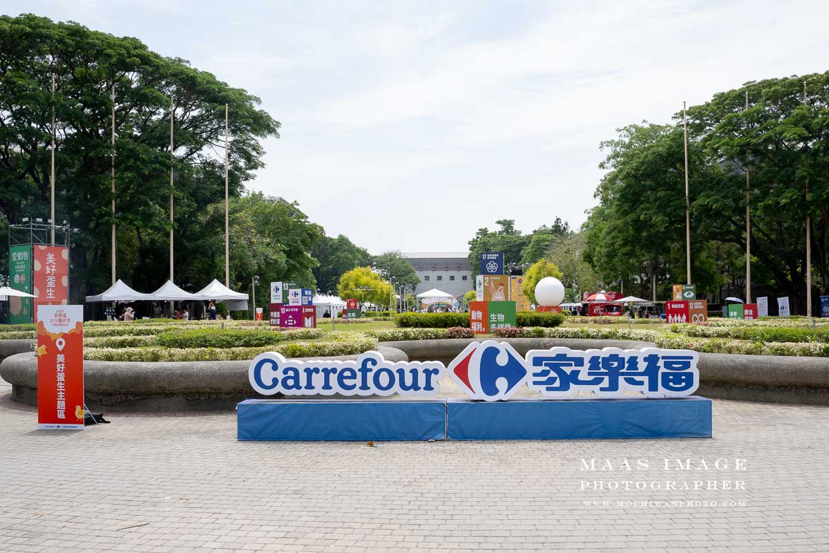 家樂福推廣放牧蛋紀錄